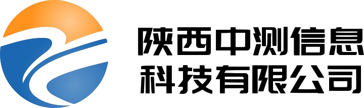 陜西中測(cè)信息科技有限公司